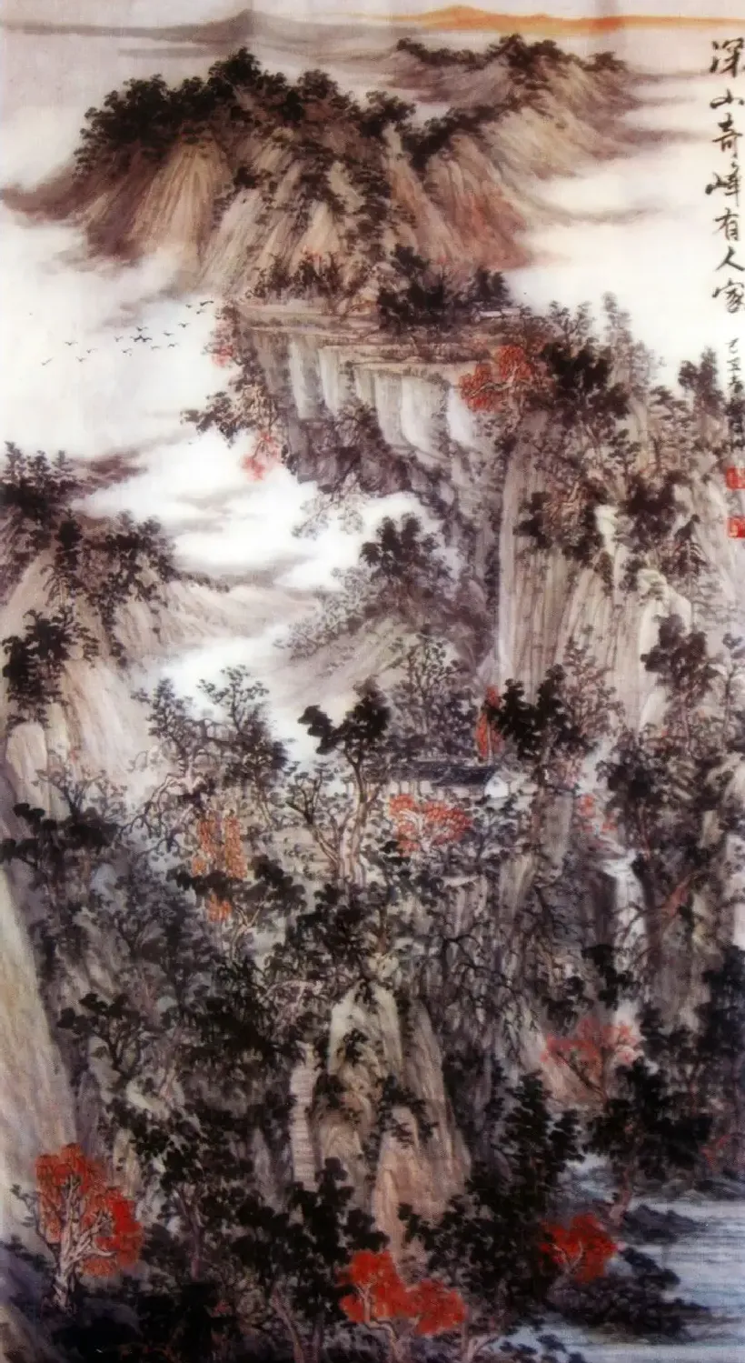 陈毓生·深山奇峰有人家