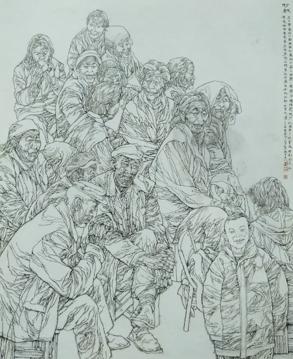 查建立·村戏