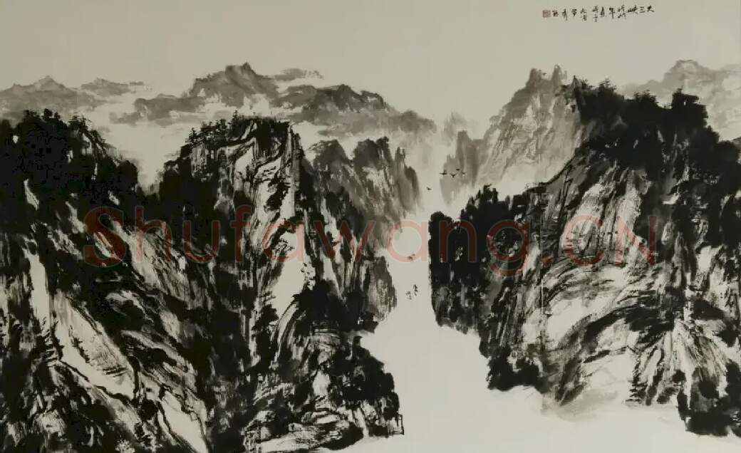 罗小秀·山水