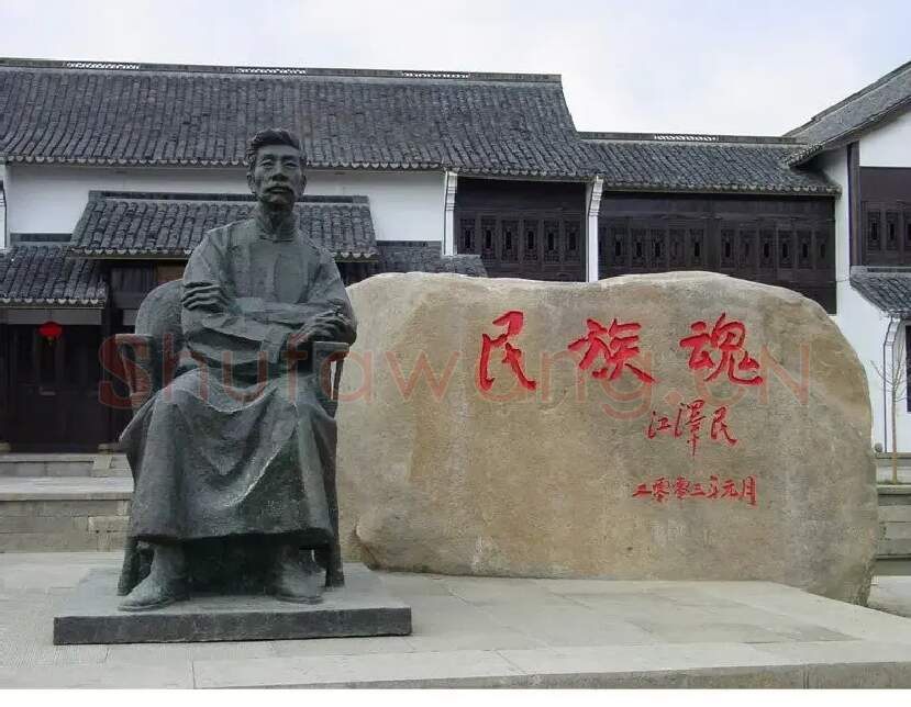 杨奇瑞·鲁迅先生塑像