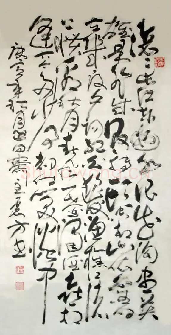 张震方·草书《临江仙》