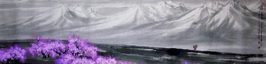 臧伯良·汲水路遥