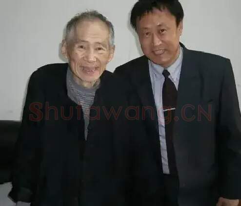 王开选·与恩师汤文选先生合影1