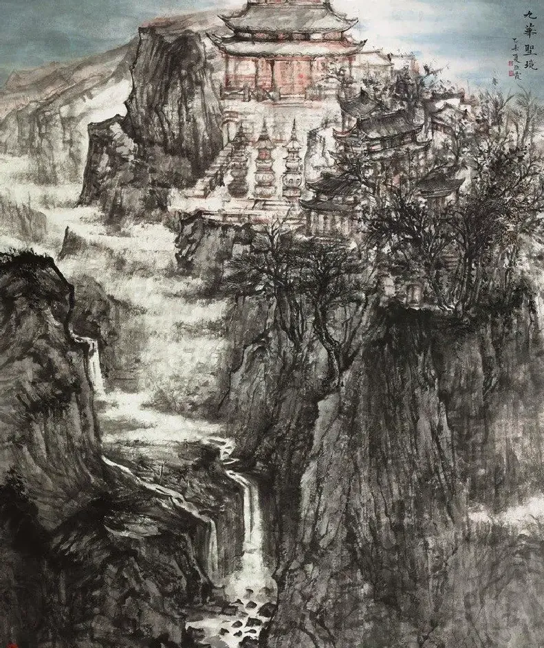 王亚霞·九华圣境