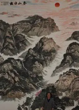 徐基中·泰山日出