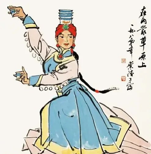 叶浅予·在内蒙草原上