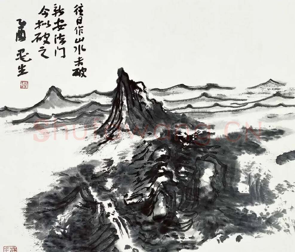 梅墨生·水墨山水