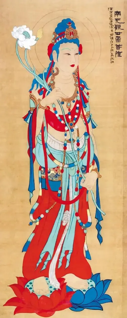 张大千·初唐观音图