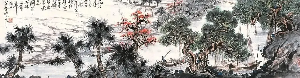 关山月·乡土情