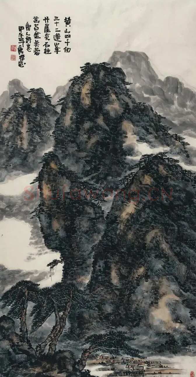 唐辉·黄山松风
