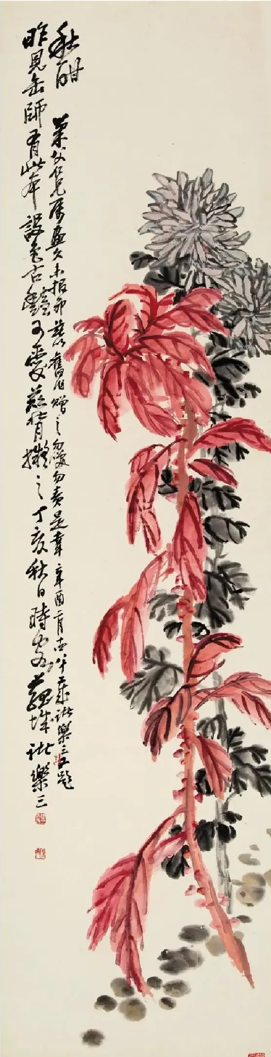 诸乐三·秋酣