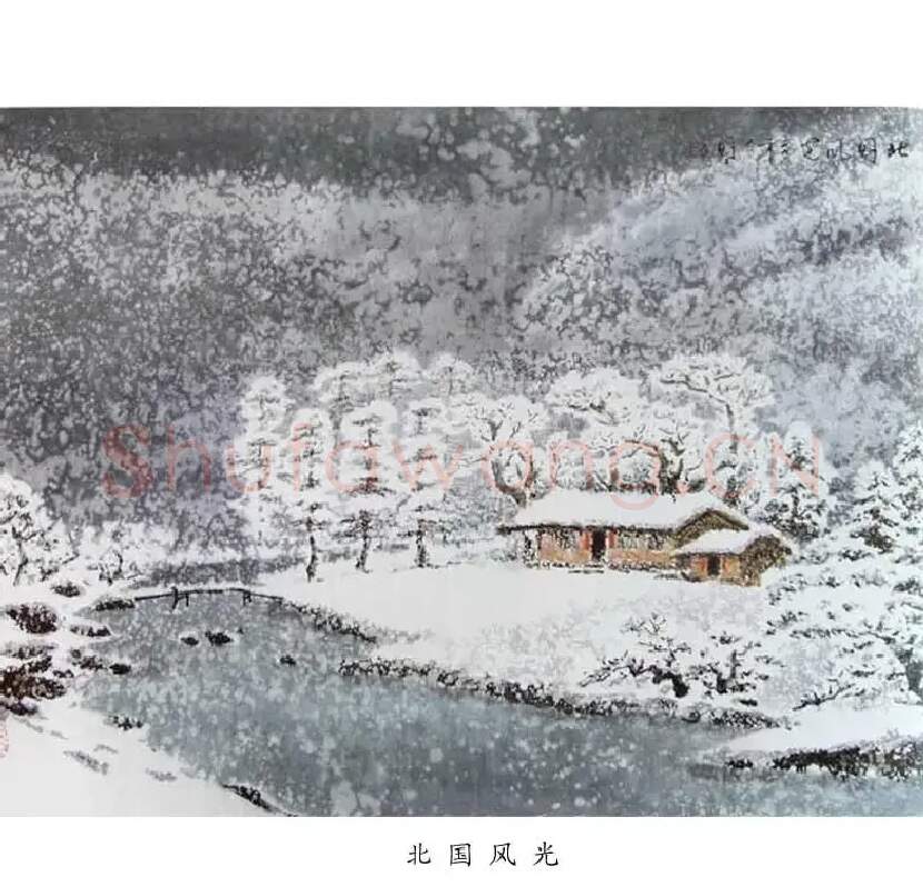 罗国士·北国风光
