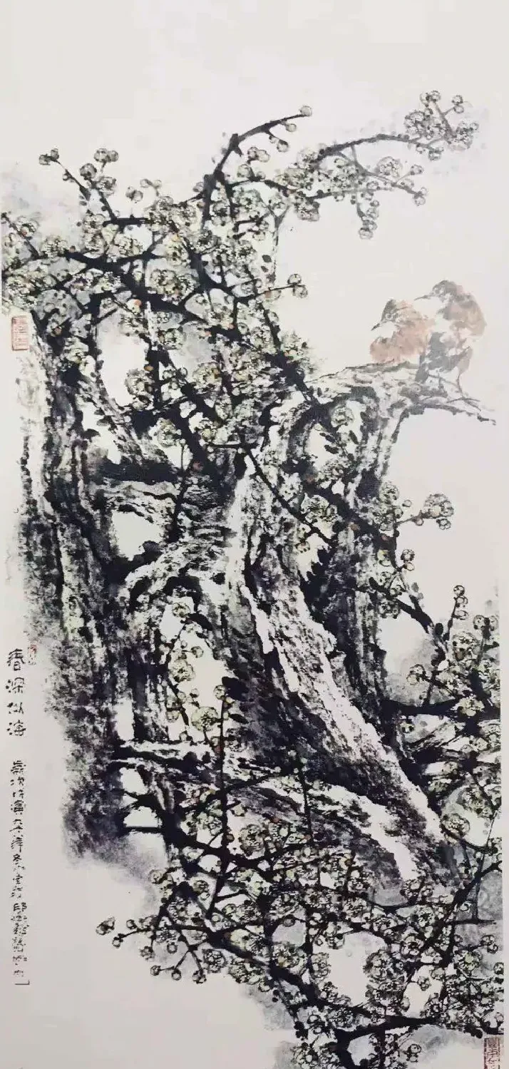 邱炽铭·春深似海