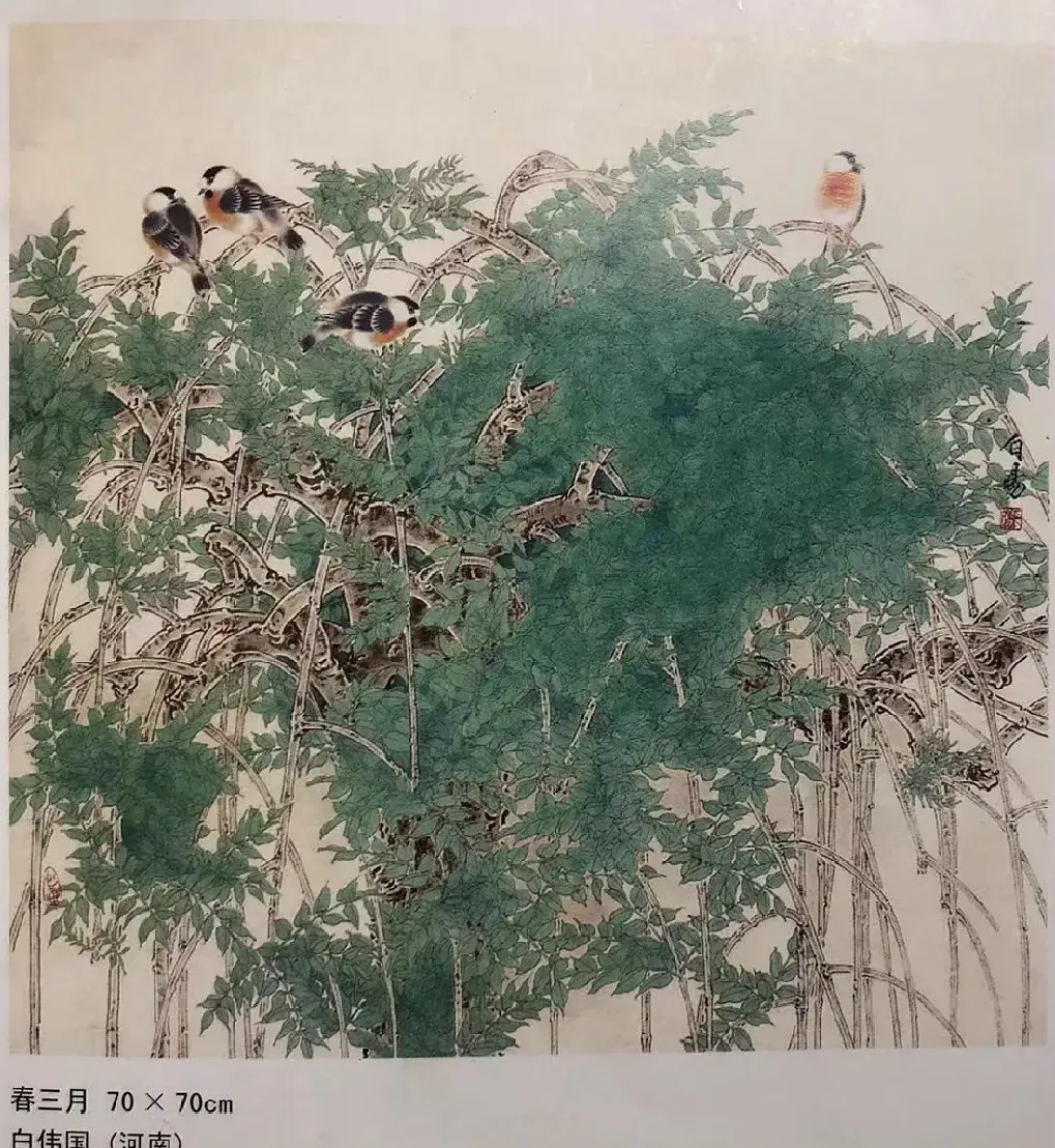 白伟国·《春三月》