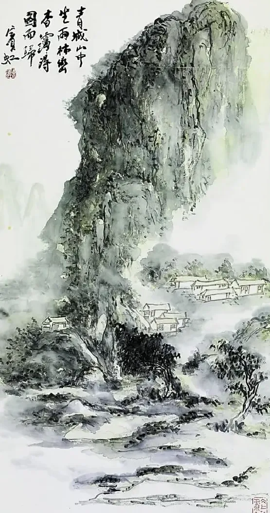 黄宾虹·青城山坐雨图