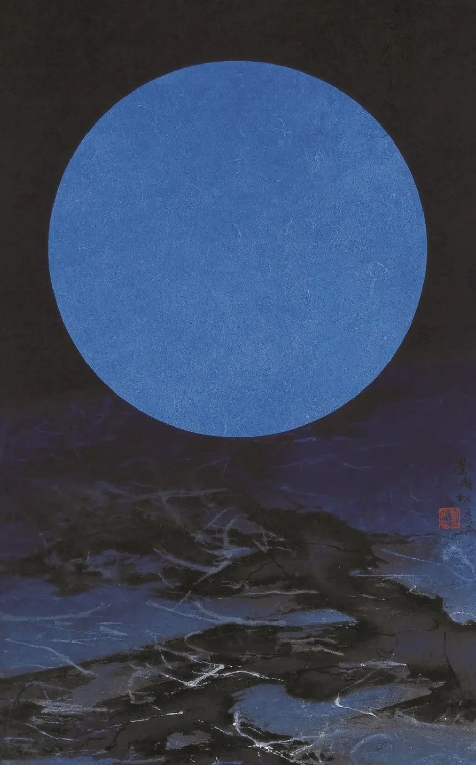 刘国松·作品