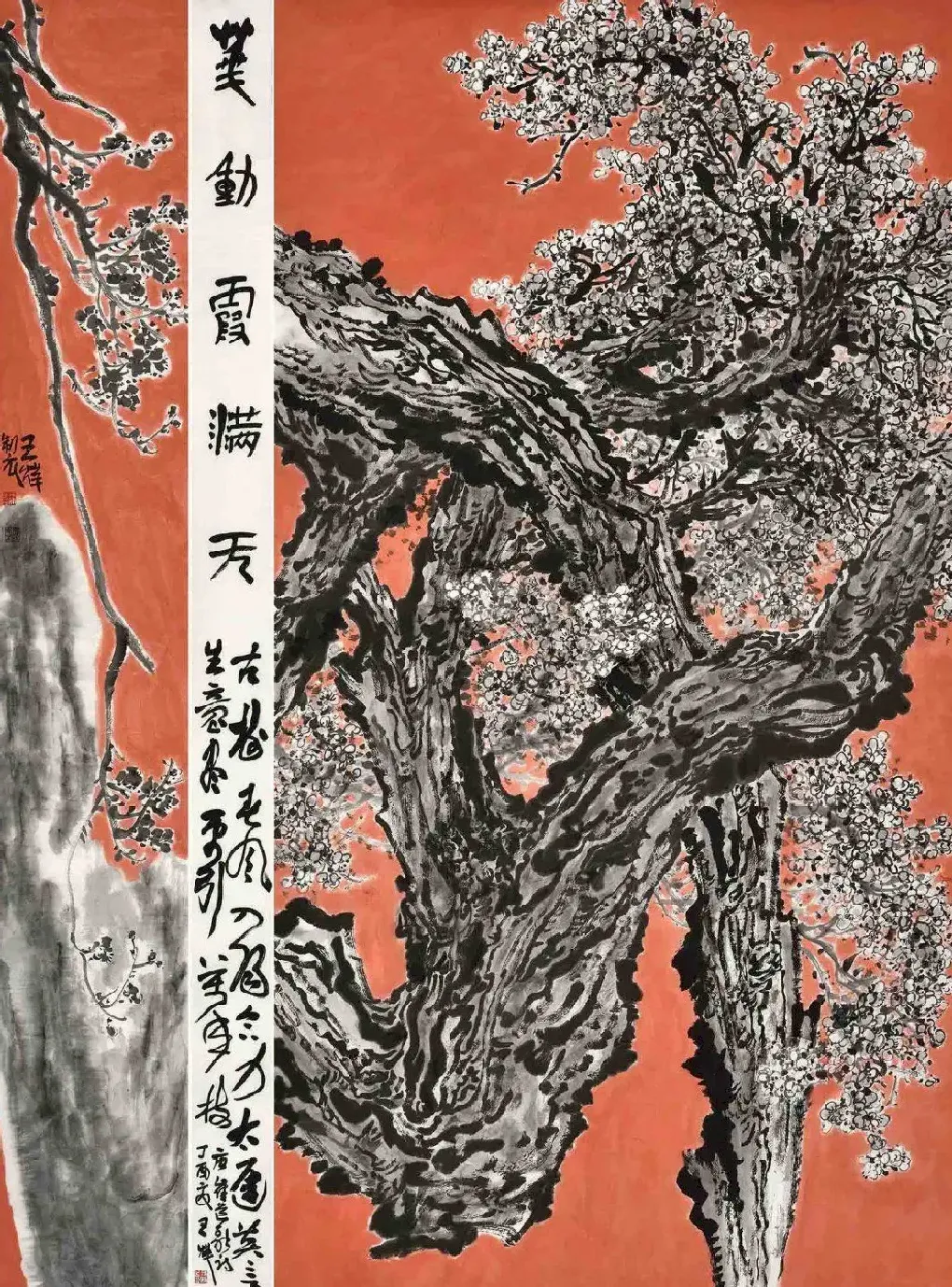 王烨·花动霞满天