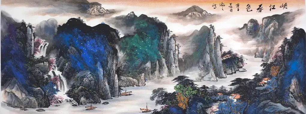 黄瀚之·泼彩