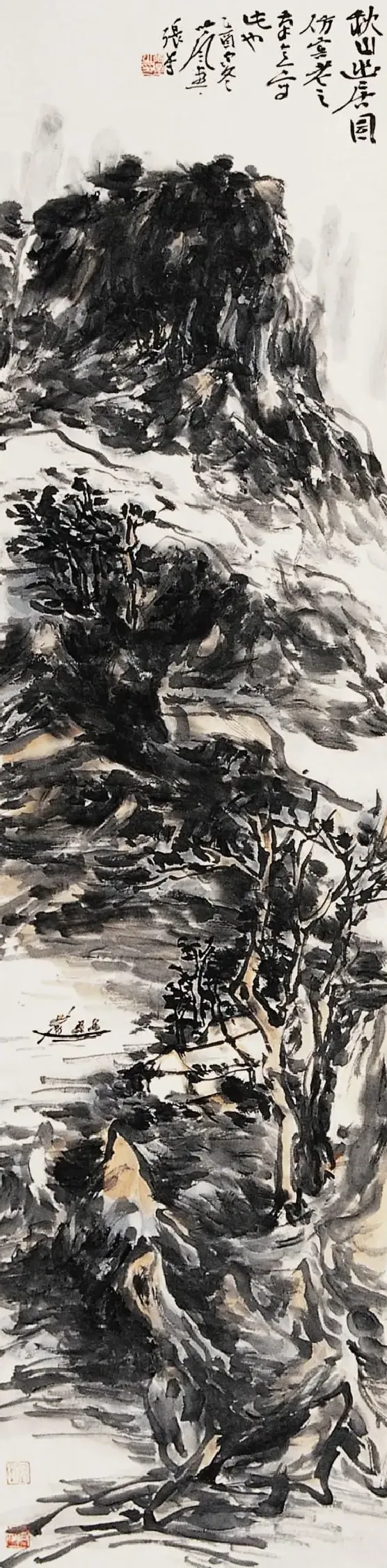 张星·山水系列四