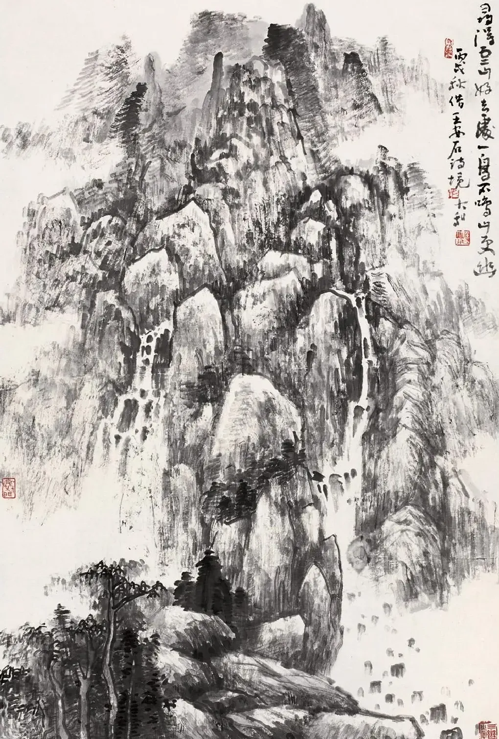 程大利·云山图