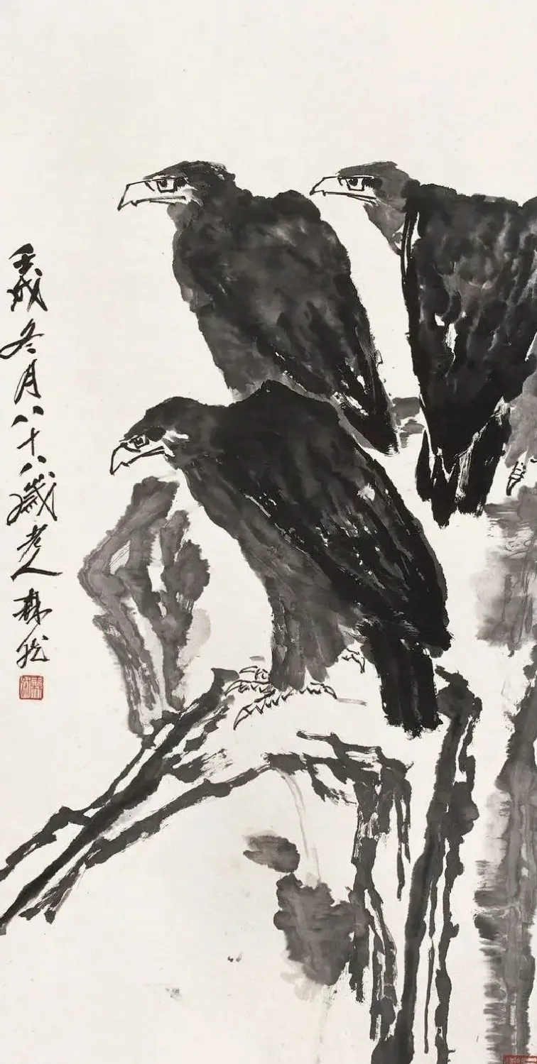王森然·作品