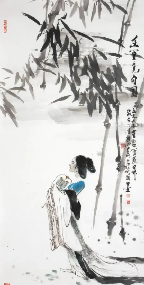 李明媚·幽篁觅句图