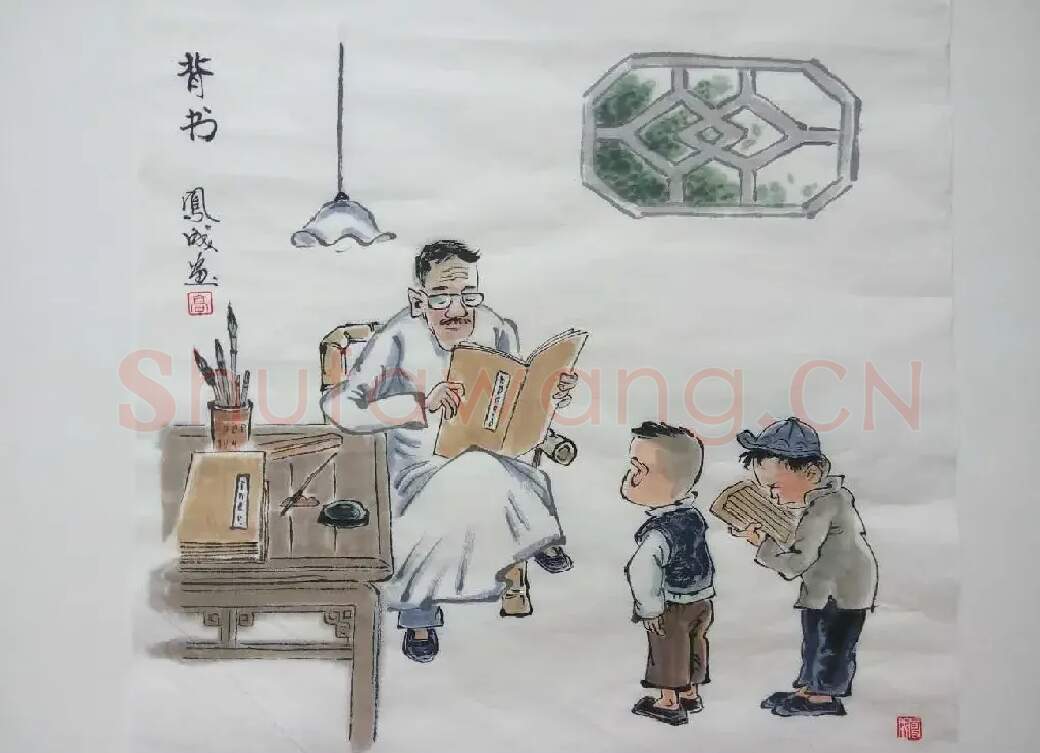 高凤成·背书