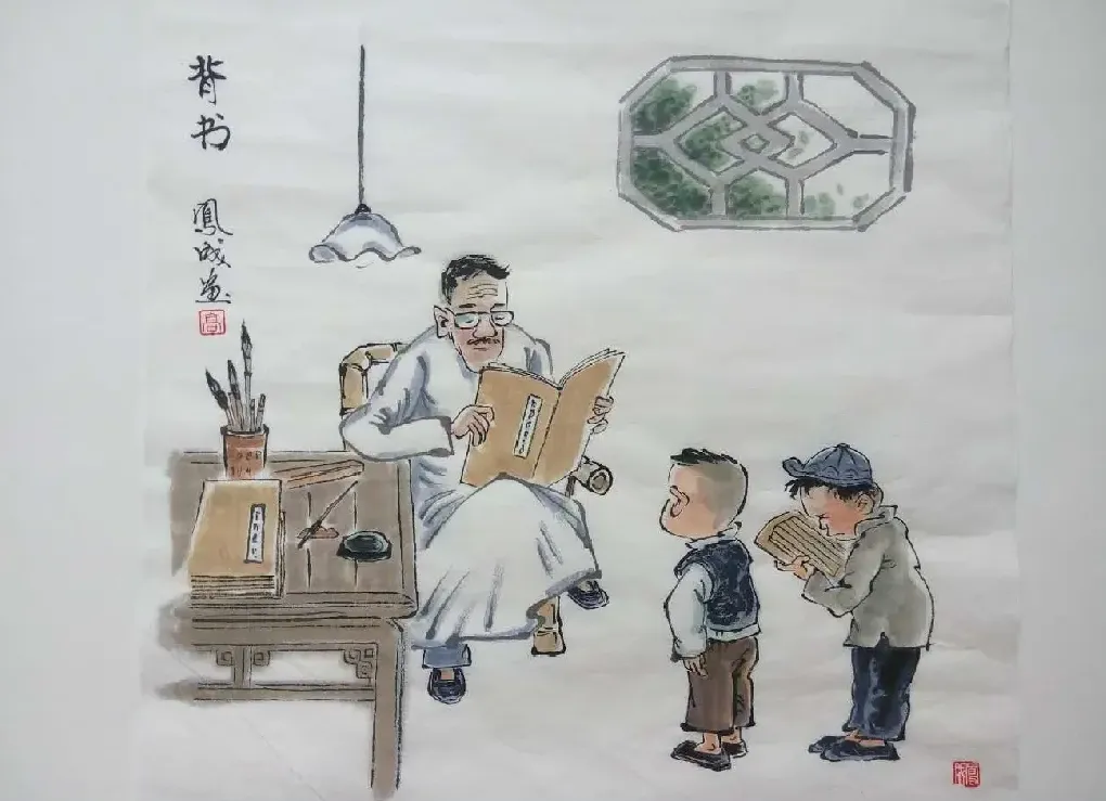 高凤成·背书