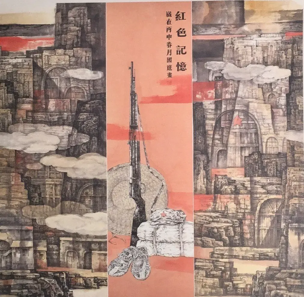 何国进·红色记忆