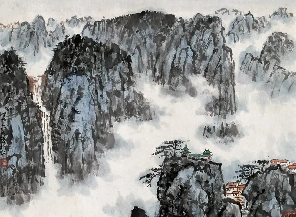 钱松喦·黄山云烟