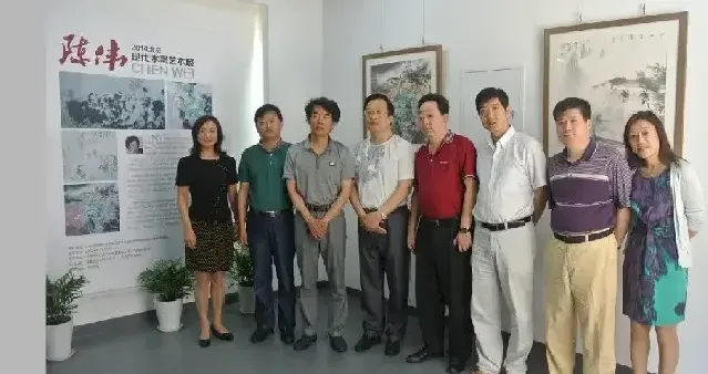 陈伟·陈伟——2014北京现代水墨艺术展