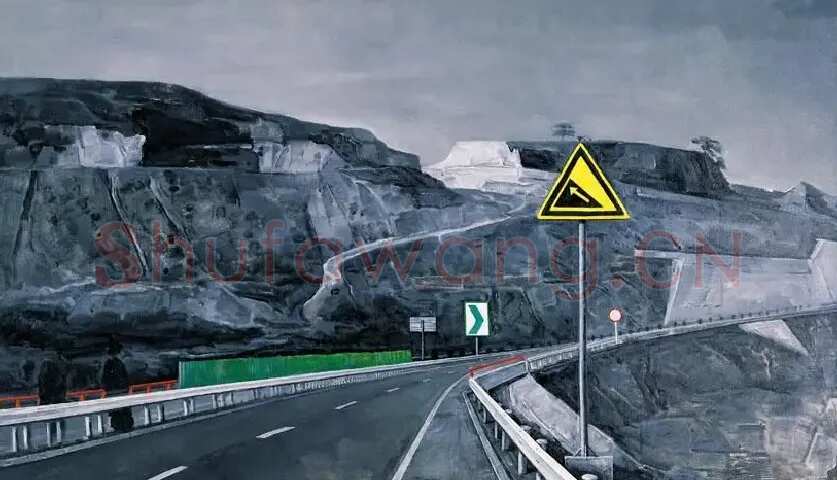 张俊明·高速太行