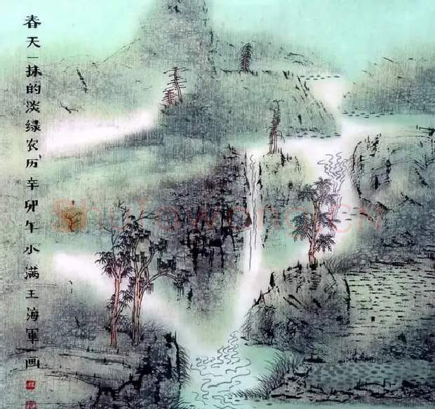 王海军·作品