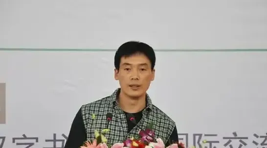 林兵