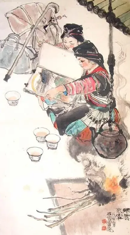 程十发·瑶寨来客-