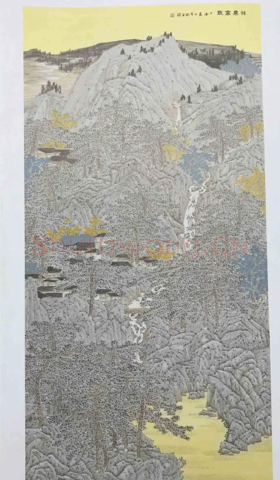 胡秀珠·林泉高致
