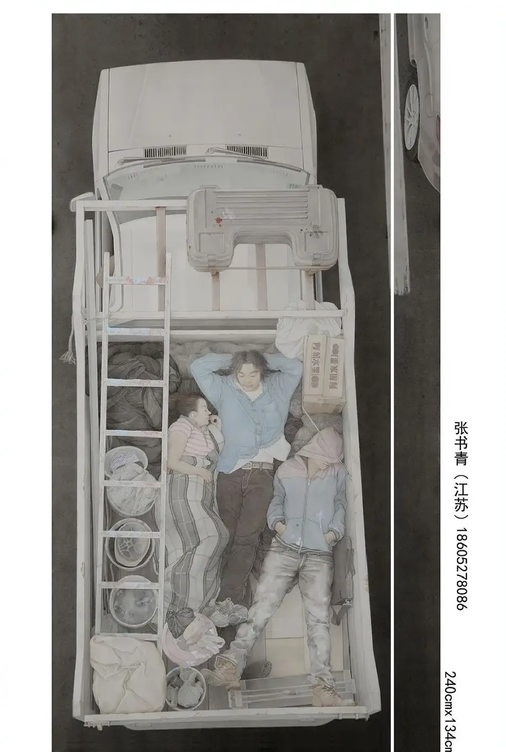 张书青·赶往下一个工地