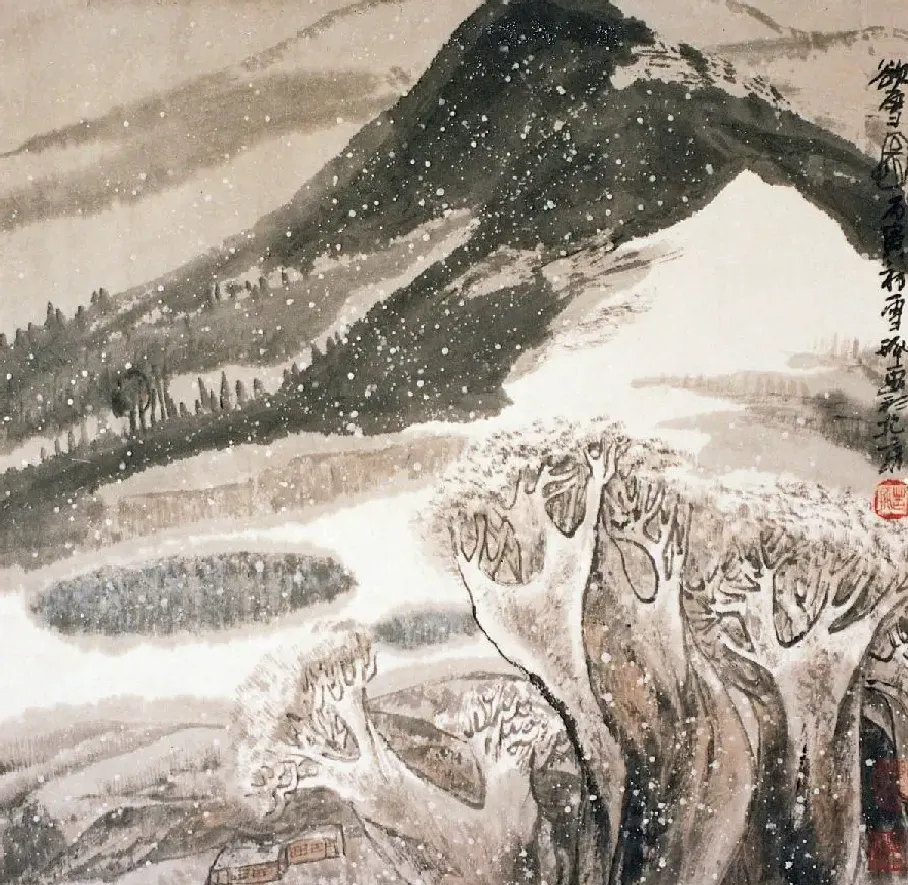 关玉良·《欲雪图》
