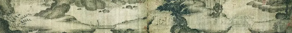 李公麟·商山四皓图(传)