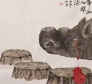 韩晋生·带血的眼泪
