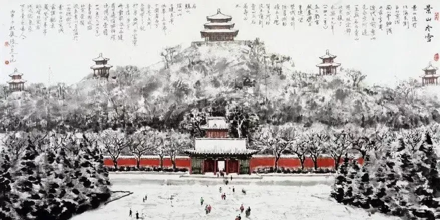 张仁芝·景山冬雪