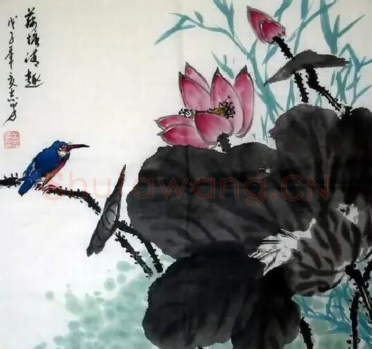 王志学·荷塘