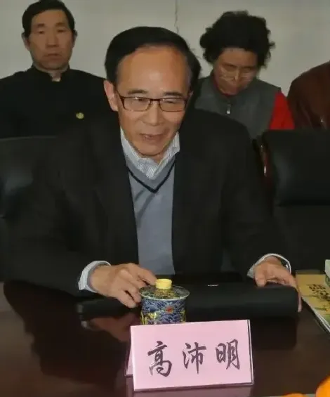 高沛明