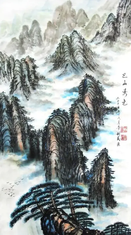 李利民·国画：巴山秀色
