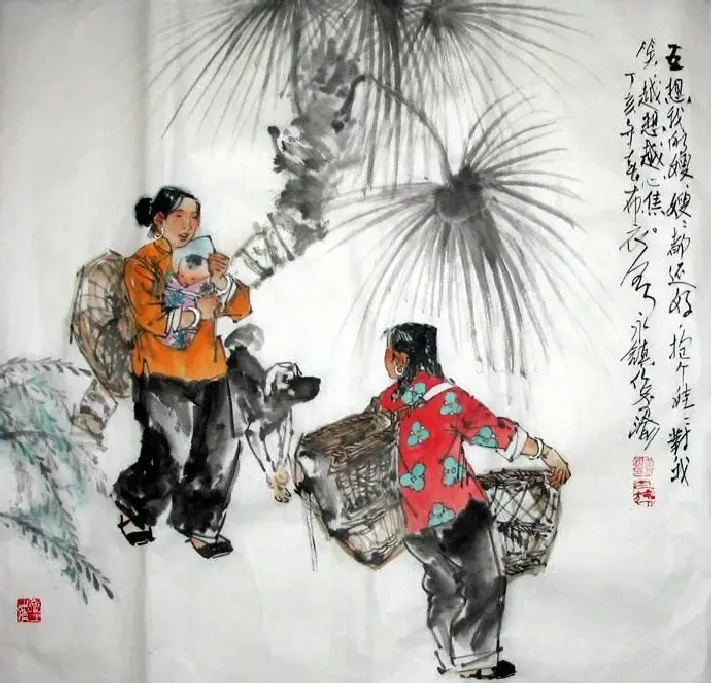 黄永镇·十想歌-5