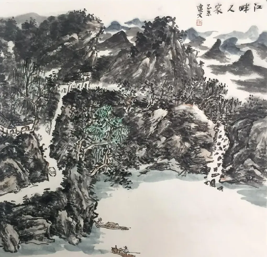 张建文·江畔人家