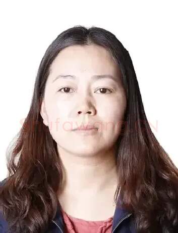 王莉