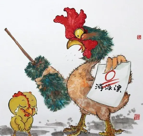 臧强·家法