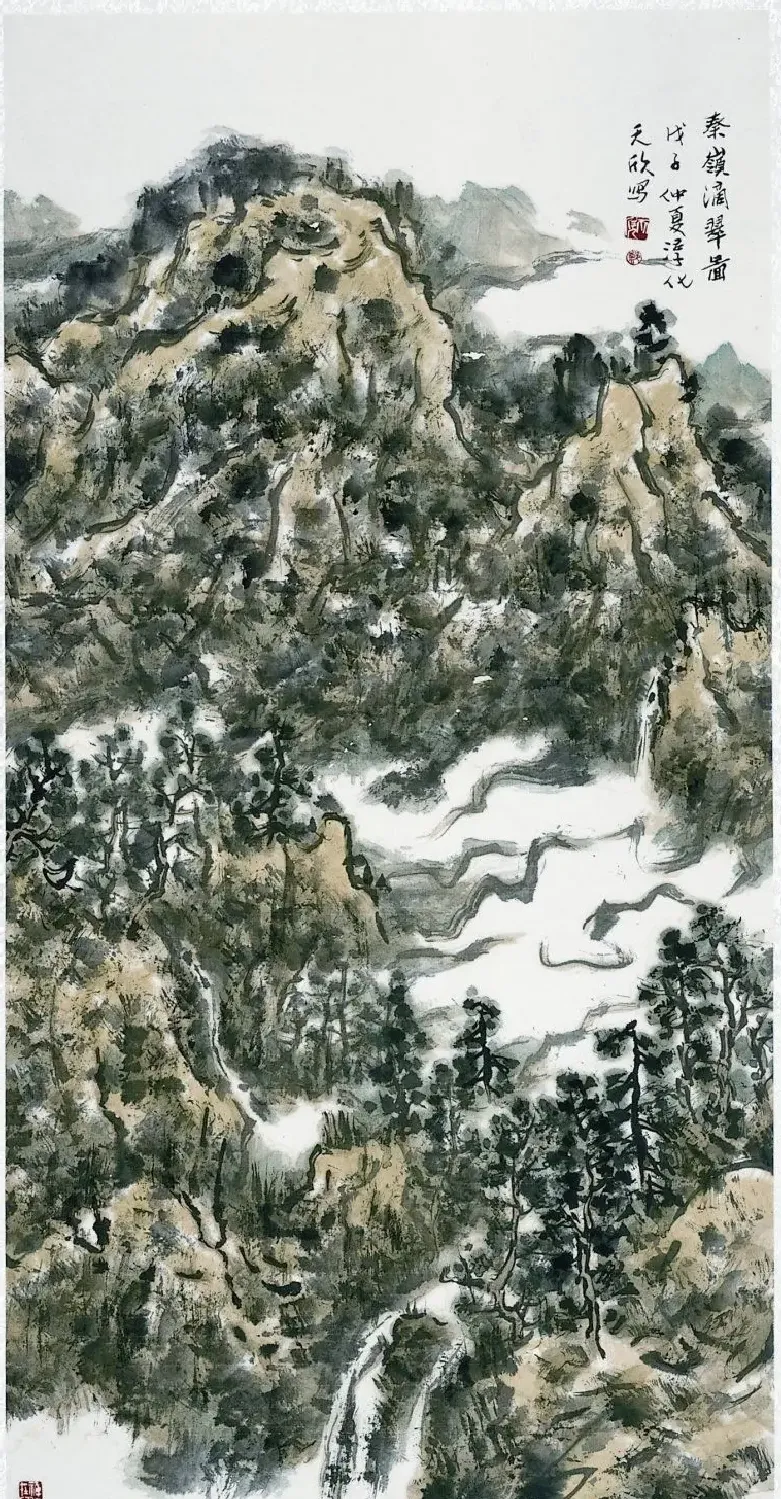 郑天欣·秦岭滴翠图