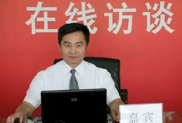 盖景福